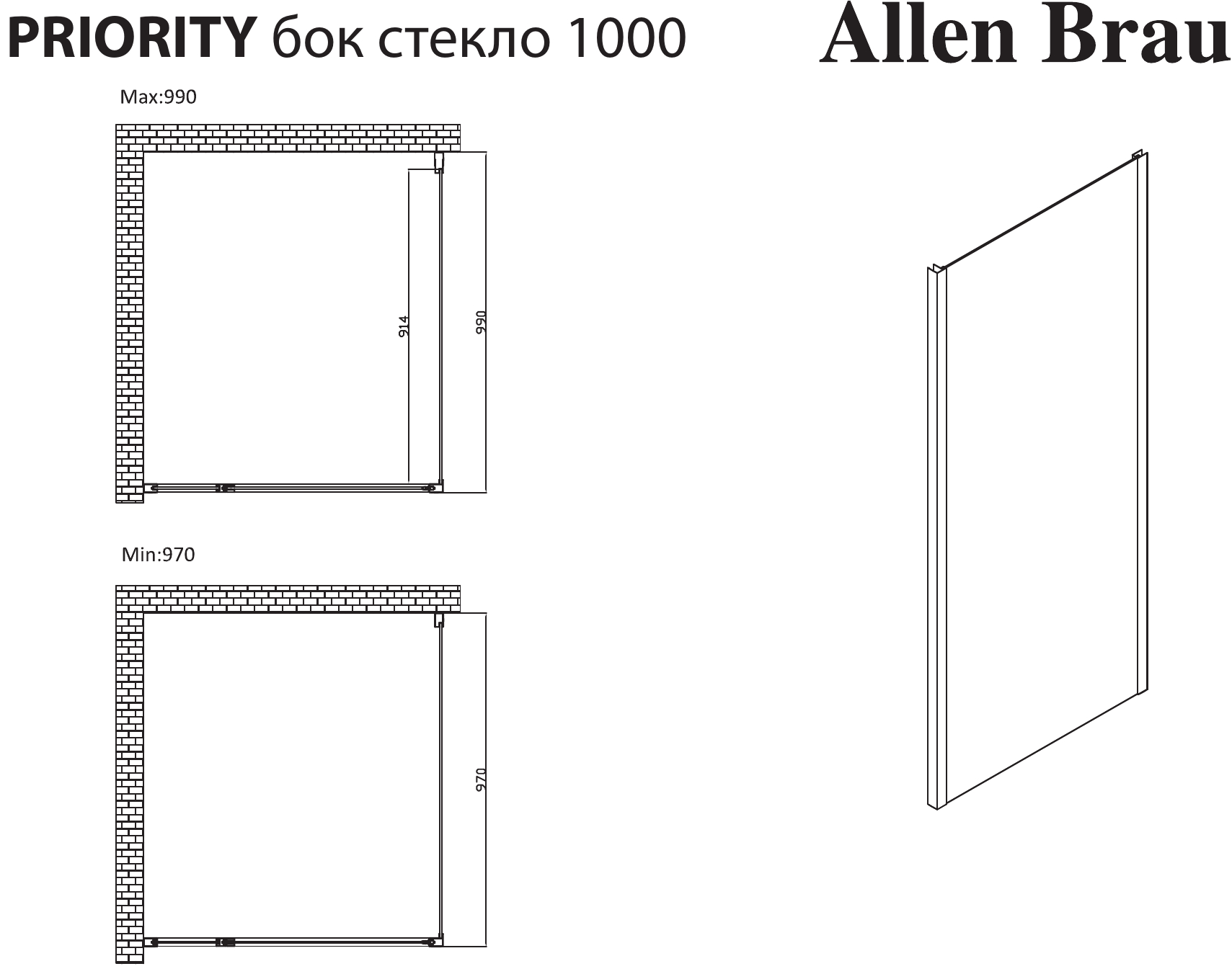 Allen brau priority