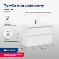 Тумба под раковину Aquanet Гласс 00235664 99x44.5 см, белый глянец