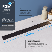 Душевой лоток RGW Drain Leo-30-60 60213060-04 с Черной матовой решеткой