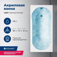 Акриловая ванна Aquanet Light 160x70 243871 с каркасом, цвет белый