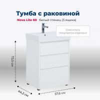 Тумба под раковину Aquanet Nova Lite 60 белый глянец (3 ящика) купить в Москве по цене 19 898 ₽ — Приобрести в интернет-магазине КерамикПлюс