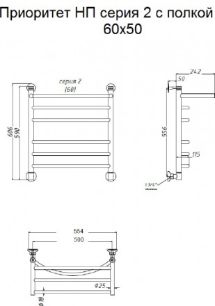 полотенцесушитель водяной тругор лц приоритет нп 2 п 60x50, с полкой