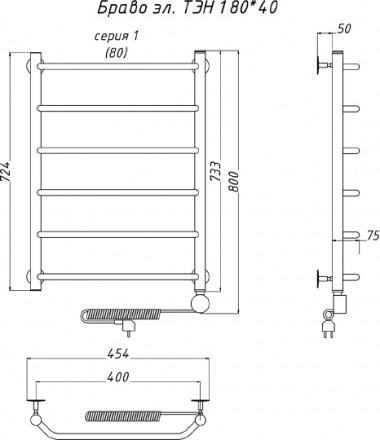 полотенцесушитель электрический тругор браво эл тэн 1 80x40