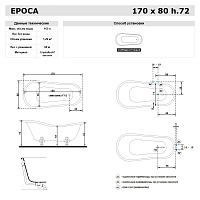 акриловая ванна gruppo treesse epoca v5071/oro отдельностоящая, 170x80 см, цвет белый|золото