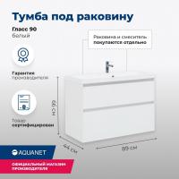 Тумба под раковину Aquanet Гласс 00196960 89x44.5 см, белый глянец