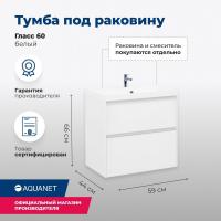 Тумба под раковину Aquanet Гласс 00196961 59x44.5 см, белый глянец