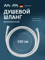 Душевой шланг AM.PM F0415C00 хром