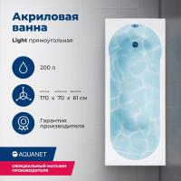 Акриловая ванна Aquanet Light 00244927 170x70 см, с каркасом, цвет белый