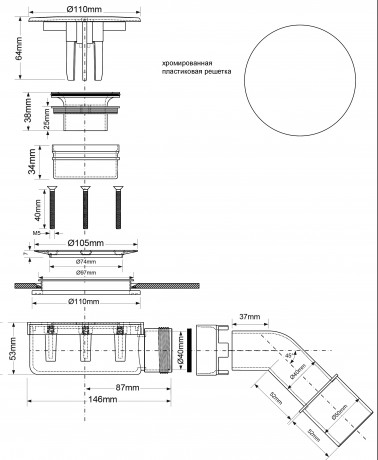 сифон для поддона ø 90-100 mcalpine mrs10c