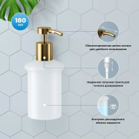 Дозатор для мыла Wellsee Finishing Touch 182513000 золото