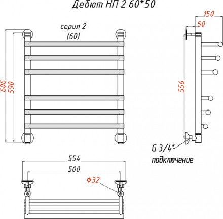 полотенцесушитель водяной тругор лц дебют нп 2 60x50