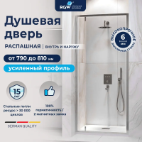 Душевая дверь в нишу RGW Leipzig LE-102 80 см, профиль матовый хром, стекло прозрачное