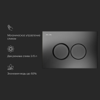 Кнопка для инсталляции AM.PM Pro С L I070138 цвет черная матовая