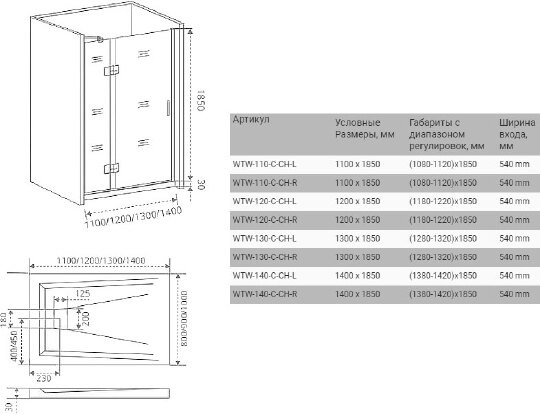 дверь для душевой кабины в нишу good door saturn wtw-110-c-ch-r