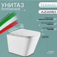 Унитаз Azario Teramo AZ-0052 подвесной, безободковый, с сиденьем микролифт, 49x34x35 см, белый