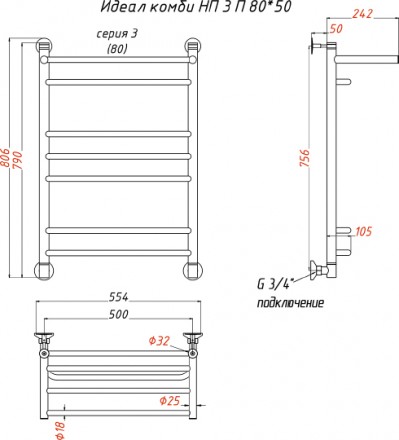 полотенцесушитель водяной тругор лц идеал комби нп 3 п 80x50, с полкой