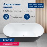 Акриловая ванна Aquanet Delight 00289723 170x78 см, цвет Белый/ Черный матовый.