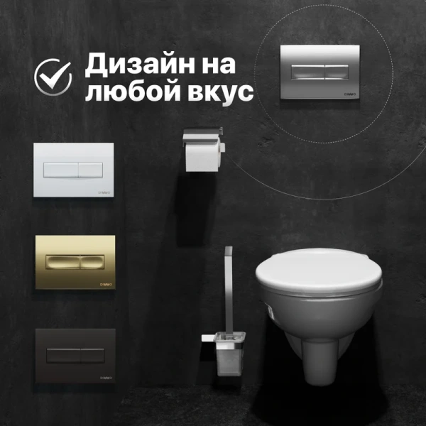 кнопка смыва для инсталляции diwo 7321 для унитаза, пластик, цвет матовый хром