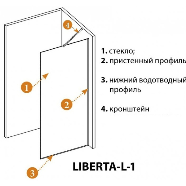 душевая перегородка 120 cezares liberta-l-1-tb-120-c-cr, цвет профиля хром, стекло прозрачное