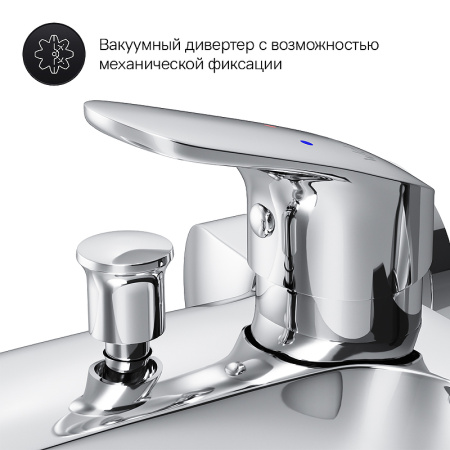 смеситель для ванны с душем am.pm like f8010016