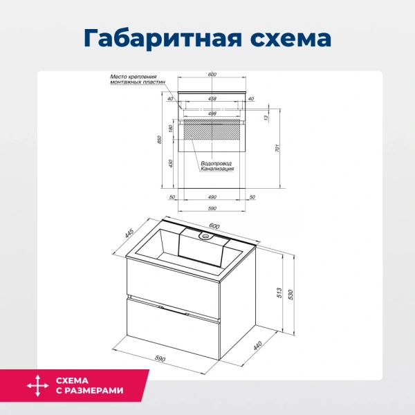 тумба под раковину aquanet алвита 00184301 59x44.5 см, белый глянец