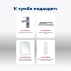 тумба под раковину aquanet вега 00329123 110.5x48 см, белый глянец