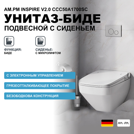 Унитаз-биде подвесной безободковый AM.PM Inspire V2.0 CCC50A1700SC, с сиденьем микролифт, цвет белый.