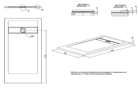 поддон для душевой кабинки из искусственного камня allen brau infinity 140x80 8.21004-21 белый камень