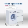 Тумба под раковину Aquanet Вега 00329123 110.5x48 см, белый глянец