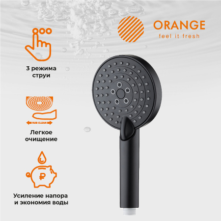 душевой гарнитур orange style lm53b черный