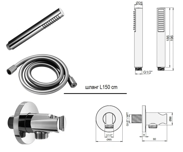 душевой комплект almar shower kit e221008.cr, верхний душ, ручной душ, шланг, шланговое подключение с держателем, хром