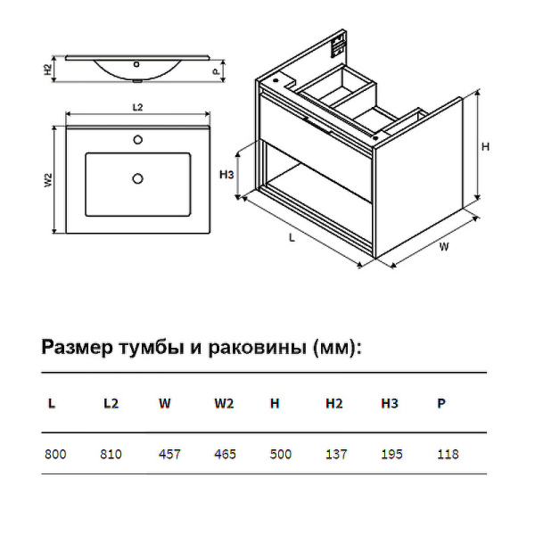 тумба под раковину excellent tuto 80 см (белый/дуб), 1 ящик