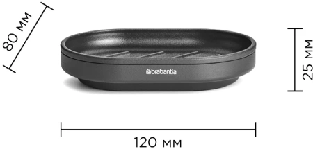 мыльница brabantia mindset 303326 графитовая