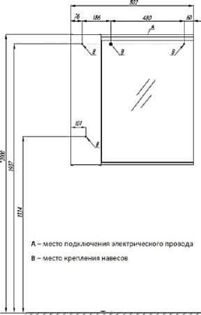 зеркальный шкаф акватон рене 80 с подсветкой 1a222502nrc80