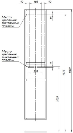 шкаф-пенал aquanet милан 35 белый глянец (с ящиком)
