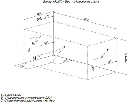 акриловая ванна aquanet west 150x70 240462 с каркасом, цвет белый