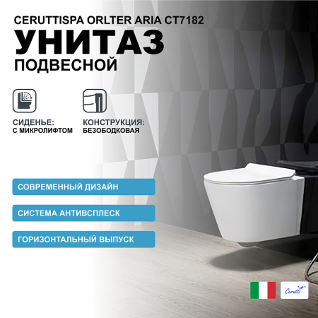 Унитаз Cerutti SPA Orlter Aria CT7182 подвесной с сиденьем микролифт