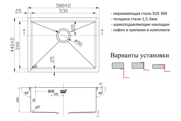 кухонная мойка zorg r 5844