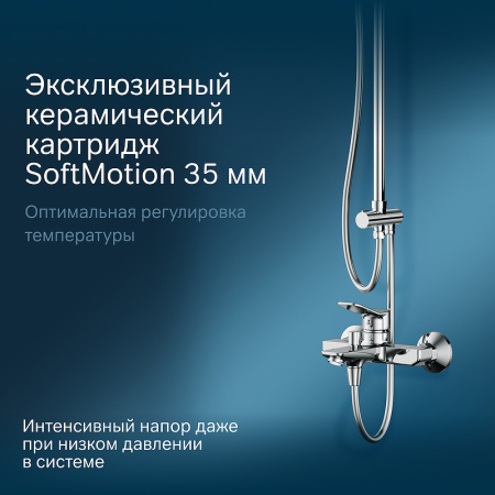 душевая система am.pm x-joy f40885a34 хром