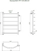полотенцесушитель водяной тругор лц приоритет пм 1 50x80x50