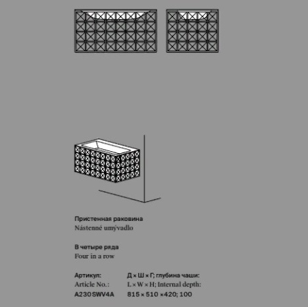 раковина подвесная 81 см bette lux loft ornament a230-056 swv4a, hlw1 цвет: черный