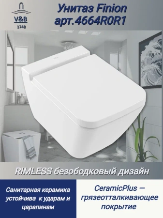 Унитаз подвесной Villeroy&Boch Finion 4664R0R1, без сиденья. безободковый