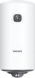 Накопительный водонагреватель Philips UltraHeat Round AWH1601/51 50 электрический
