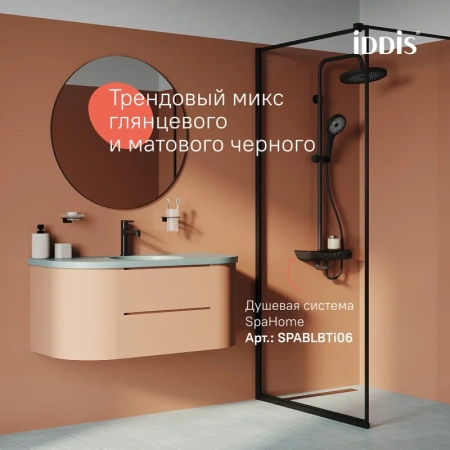 смеситель для раковины iddis aiggb00i01 черный глянцевый
