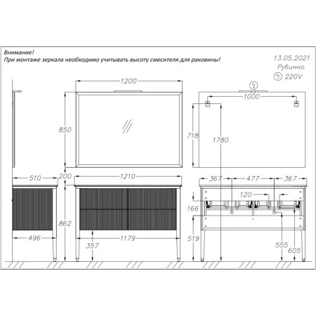 Зеркало 120х85 см Opadiris Рубинно