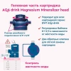 фильтр bwt mp200: защита от накипи и обогащение магнием