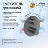 смеситель для ванны paini cox grip 7gpz6911