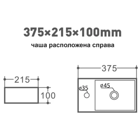 раковина подвесная/ накладная orange 38 r b05-375rw белая глянцевая