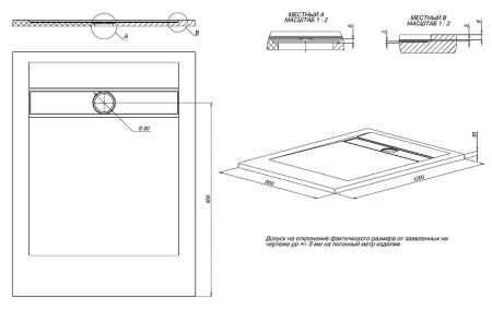 поддон для душевой кабинки из искусственного камня allen brau infinity 120x90 8.21003-21 белый камень