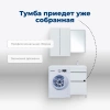 тумба под раковину aquanet вега 00329123 110.5x48 см, белый глянец